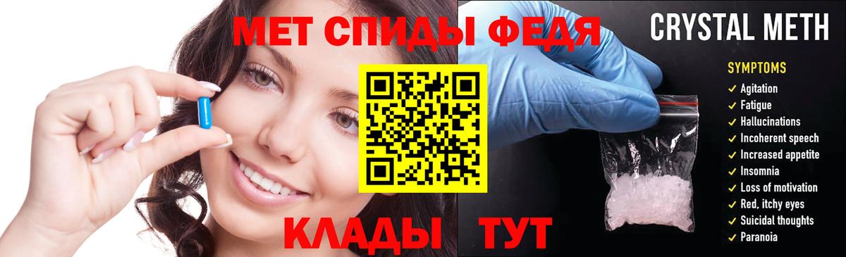 Amphetamine  Вход с VPN  Лангепас  Amphetamine 97% 