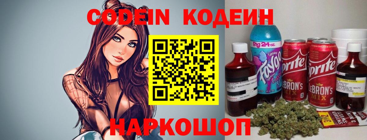 Кокаин Лангепас
