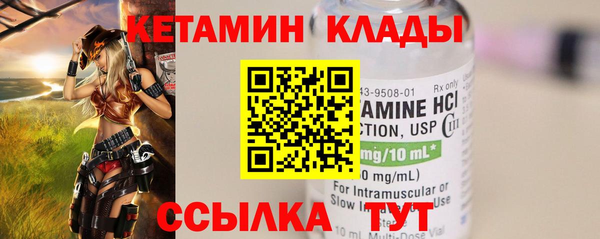 kraken как войти  Вход с VPN  Лангепас  КЕТАМИН ketamine 