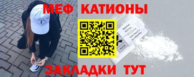синтетический гашиш Жуковский