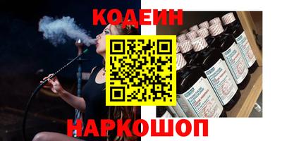 ALPHA PVP Заводоуковск
