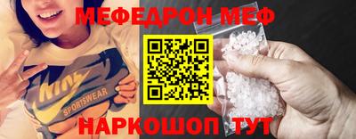 синтетический гашиш Жуковский