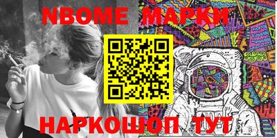 синтетический гашиш Жуковский