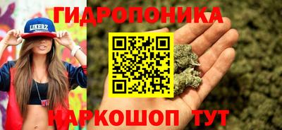 дистиллят марихуана Заволжье