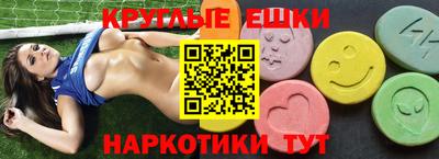 ALPHA PVP Заводоуковск