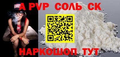 синтетический гашиш Жуковский