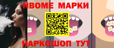 синтетический гашиш Жуковский