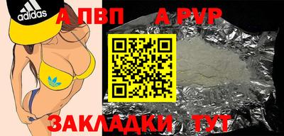 синтетический гашиш Жуковский