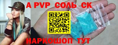 дистиллят марихуана Заволжье