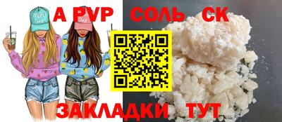синтетический гашиш Жуковский
