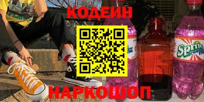 синтетический гашиш Жуковский
