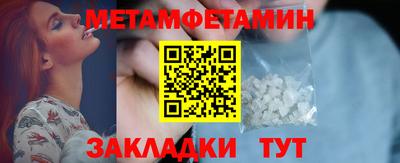 ALPHA PVP Заводоуковск