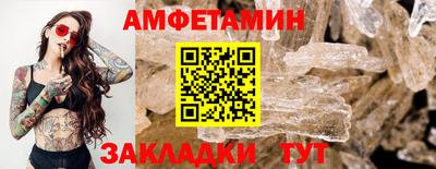 синтетический гашиш Жуковский