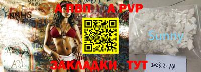 синтетический гашиш Жуковский