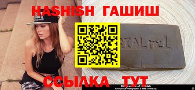 дистиллят марихуана Заволжье