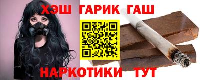 дистиллят марихуана Заволжье