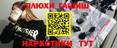 дистиллят марихуана Заволжье