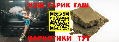 дистиллят марихуана Заволжье