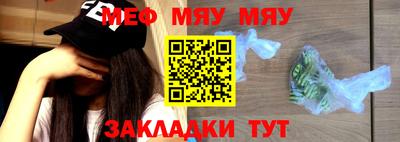 прущие крисы Ирбит