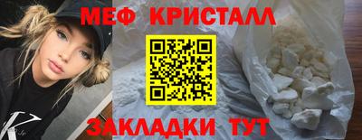 синтетический гашиш Жуковский