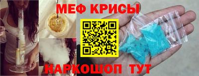 синтетический гашиш Жуковский