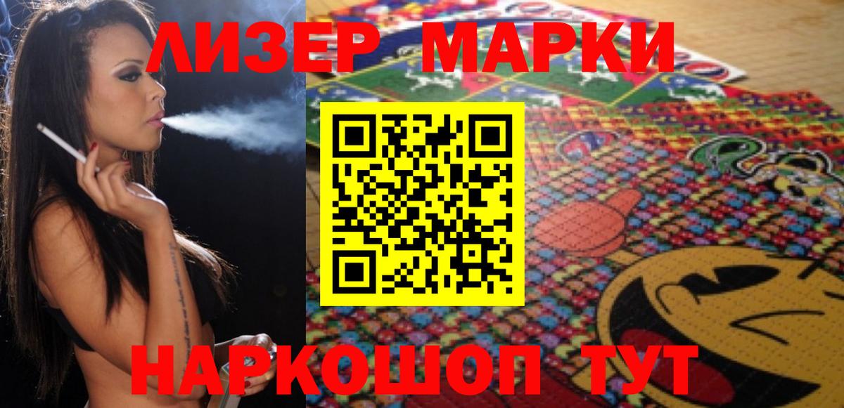 ЛСД экстази ecstasy  LSD-25 экстази ecstasy  Вход с VPN  Лангепас 