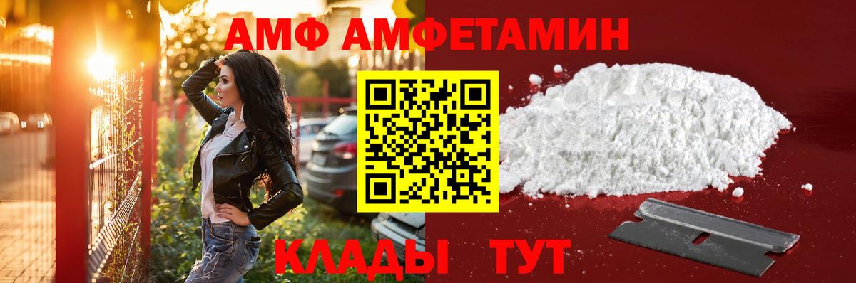 Лангепас  Метамфетамин Methamphetamine  Метамфетамин Methamphetamine  Вход с VPN 