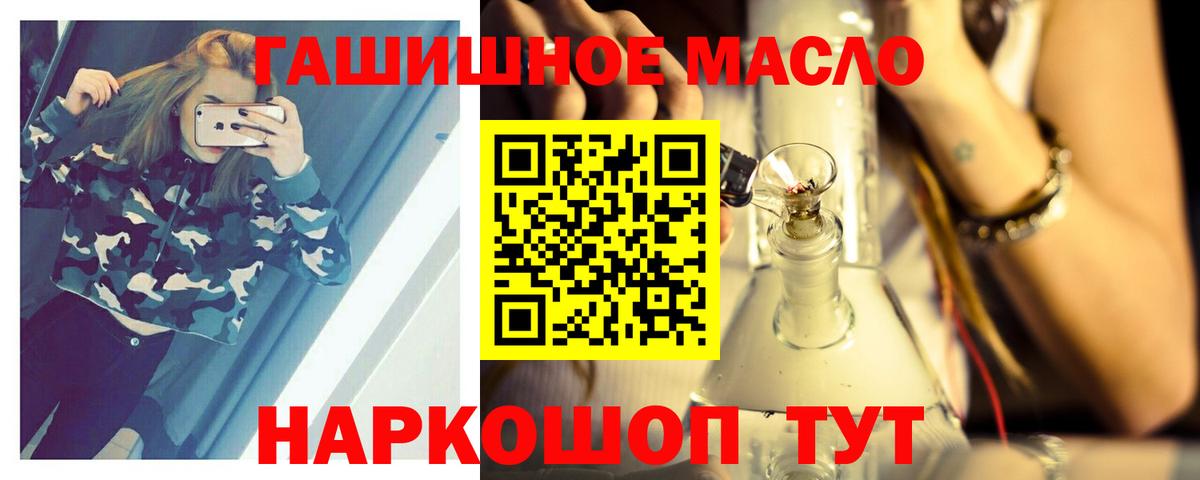 ТГК вейп Лангепас