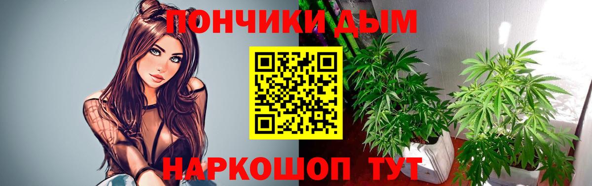 Alpha-PVP СК кристаллы  ГАШ  Бошки Шишки  Лангепас  Мефедрон   Вход с VPN  MDMA 